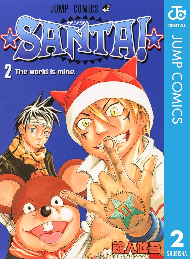 送料込み【会津人物事典 (文人編/画人編)2冊セット】 鬼人幻燈抄(二)-江戸編 幸福の庭 (双葉文庫) | 中西 モトオ |本